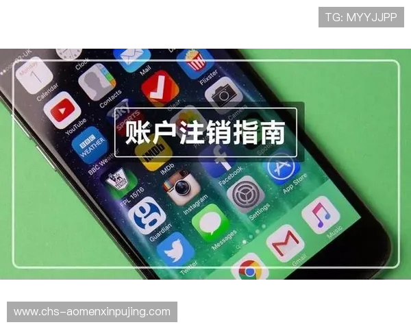 新澳门真人版会员注册指南全面解析让你快速成为平台正式会员