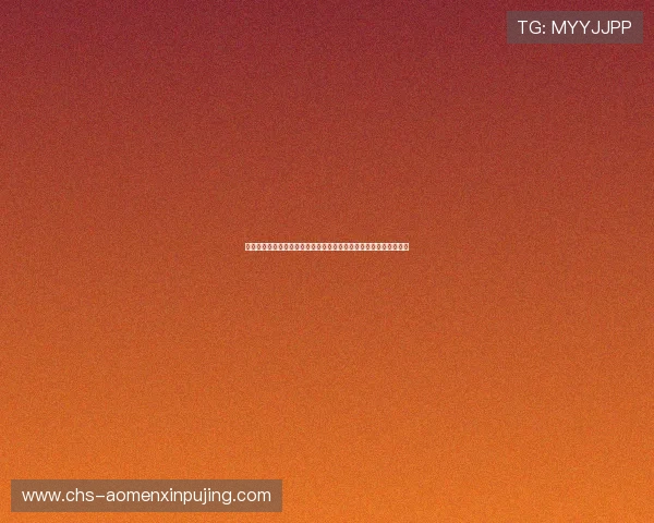 新葡京官方入口支持多平台登录，随时随地畅享精彩纷呈的游戏内容