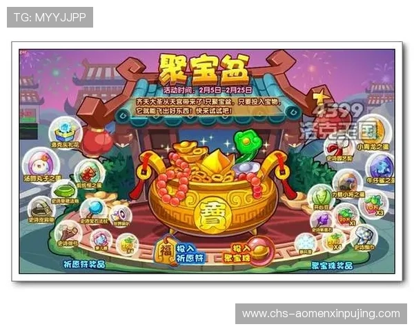 新葡国际京娱乐平台最新优惠活动全面解析助你轻松赢取丰厚奖励